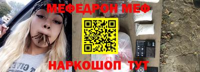 прущая мука Коммунар