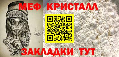 винт Комсомольск-на-Амуре