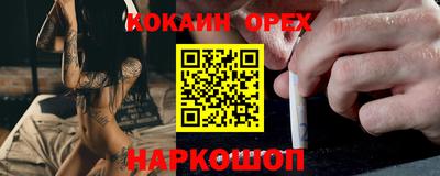 прущая мука Коммунар