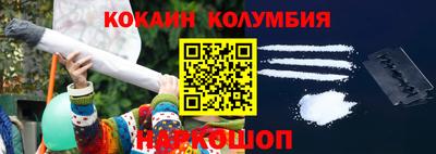 винт Комсомольск-на-Амуре