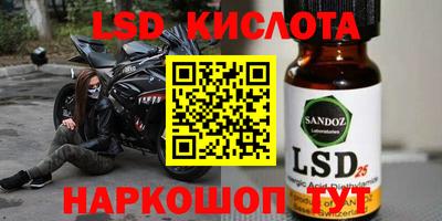 прущая мука Коммунар