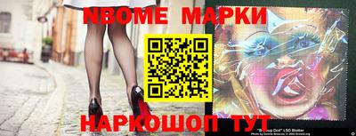 винт Комсомольск-на-Амуре