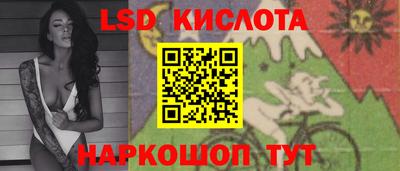 винт Комсомольск-на-Амуре