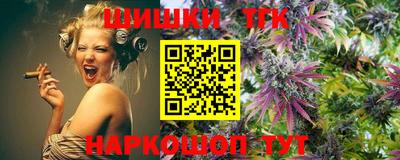винт Комсомольск-на-Амуре