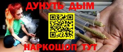 меф VHQ Конаково