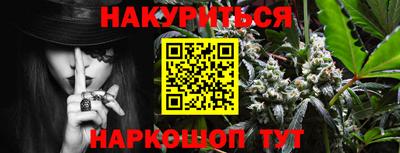 прущая мука Коммунар