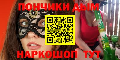 меф VHQ Конаково