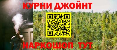 прущая мука Коммунар