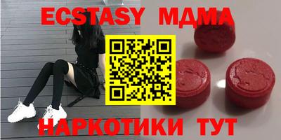 меф VHQ Конаково