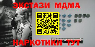 прущая мука Коммунар