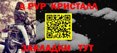 меф VHQ Конаково