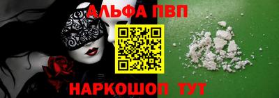 винт Комсомольск-на-Амуре
