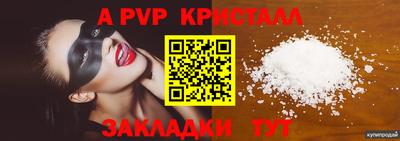 прущая мука Коммунар