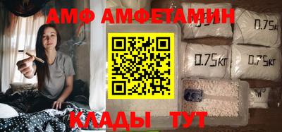 винт Комсомольск-на-Амуре