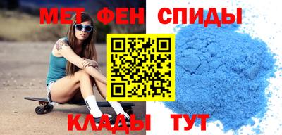 винт Комсомольск-на-Амуре
