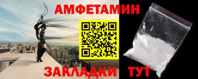 меф VHQ Конаково