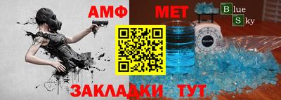 винт Комсомольск-на-Амуре