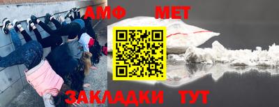 меф VHQ Конаково