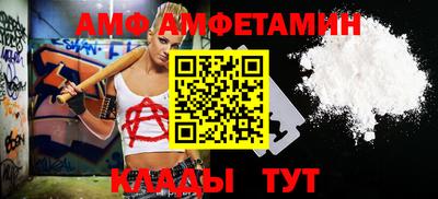 меф VHQ Конаково