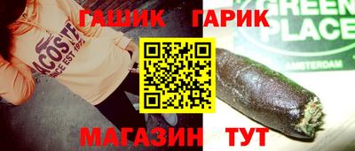 прущая мука Коммунар