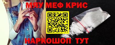 прущая мука Коммунар