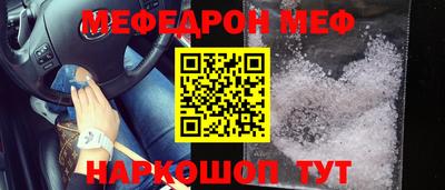 прущая мука Коммунар
