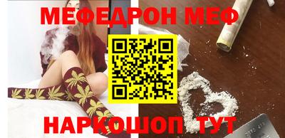 меф VHQ Конаково