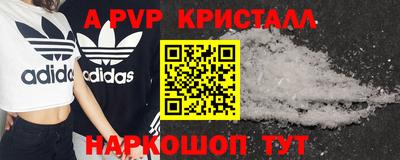 меф VHQ Конаково