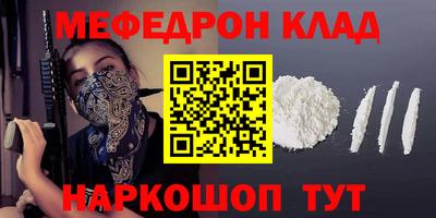 прущая мука Коммунар