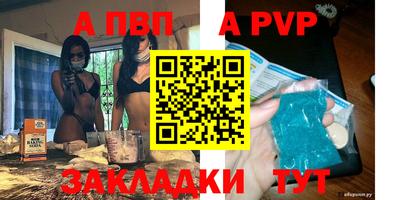меф VHQ Конаково