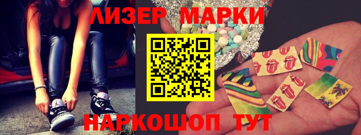 Лсд 25 экстази кислота  ЛСД экстази  Краснознаменск  Вход с VPN  LSD-25 экстази ecstasy 