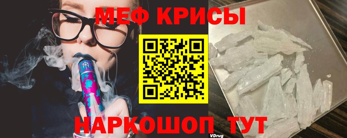 Конопля  Вход с VPN  LSD-25  Краснознаменск  МЕФ кристаллы  COCAIN  ГАШ 